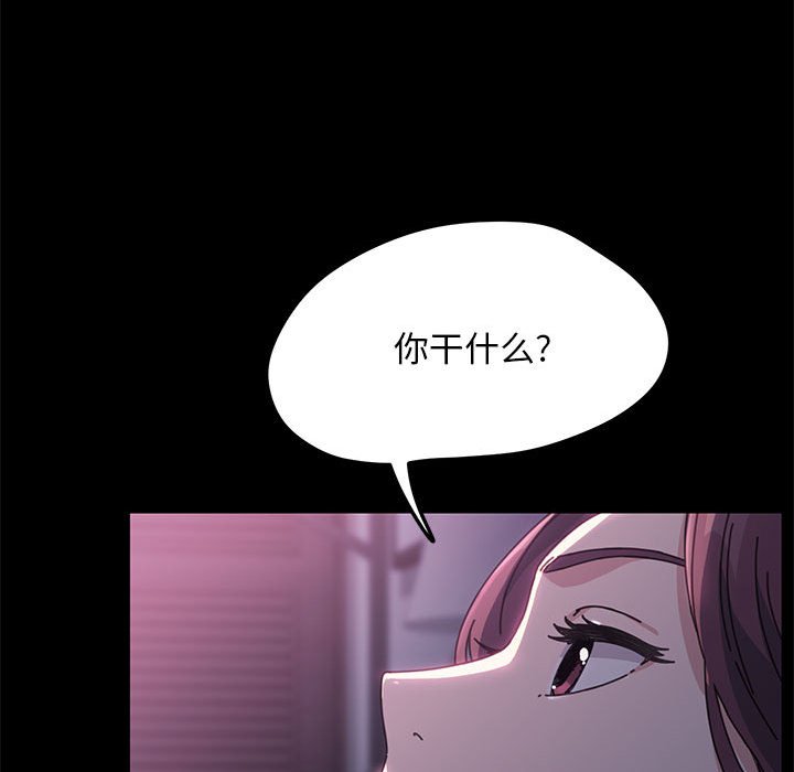 [Manhwa] My son-in-law Plot, mature woman wife#[249P]-50