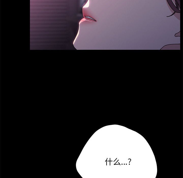 [Manhwa] My son-in-law Plot, mature woman wife#[249P]-51