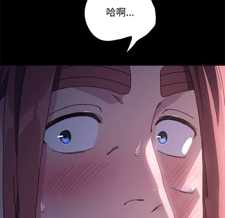 [Manhwa] My son-in-law Plot, mature woman wife#[249P]-6