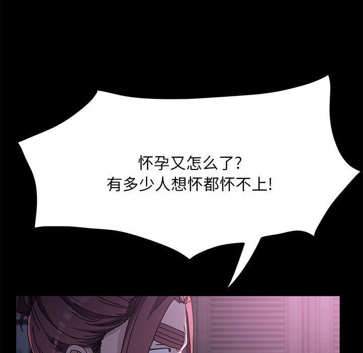 [Manhwa] My son-in-law Plot, mature woman wife#[249P]-63