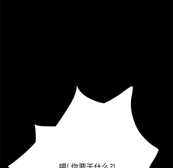 [Manhwa] My son-in-law Plot, mature woman wife#[249P]-74