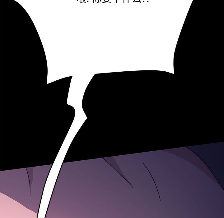 [Manhwa] My son-in-law Plot, mature woman wife#[249P]-75