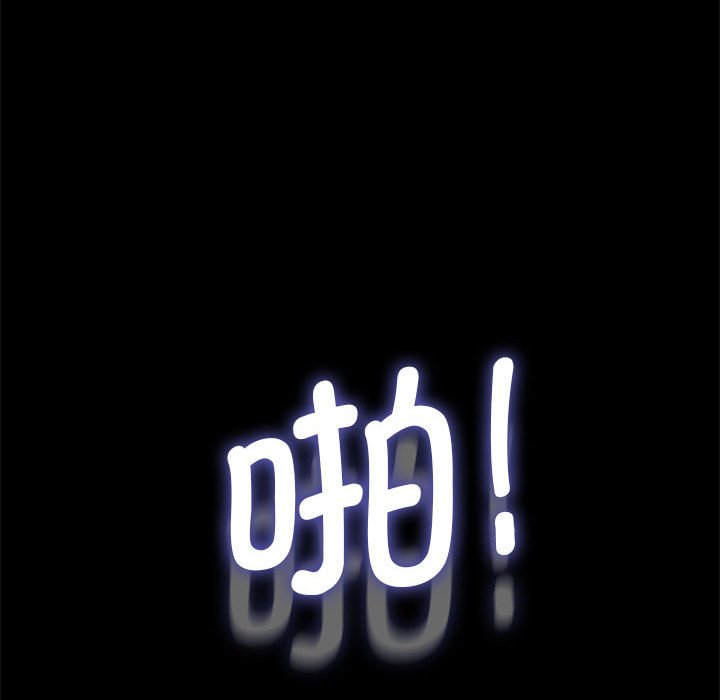 [Manhwa] My son-in-law Plot, mature woman wife#[249P]-90