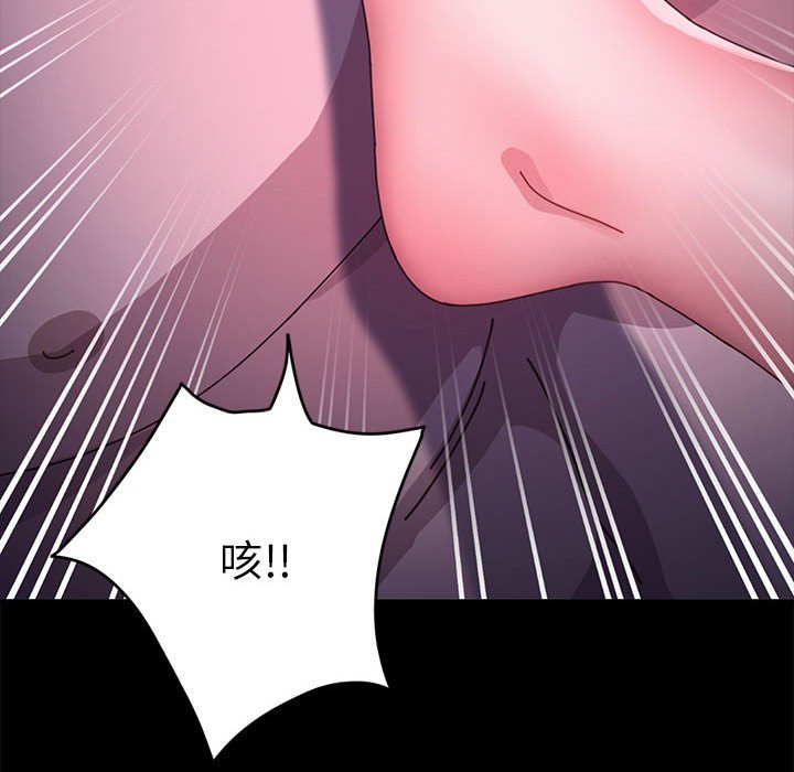 [Manhwa] My son-in-law Plot, mature woman wife#[249P]-92