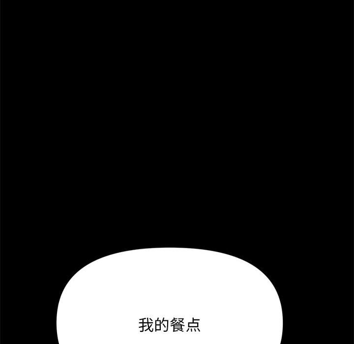 [Manhwa] My son-in-law Plot, mature woman wife#[338P]-10