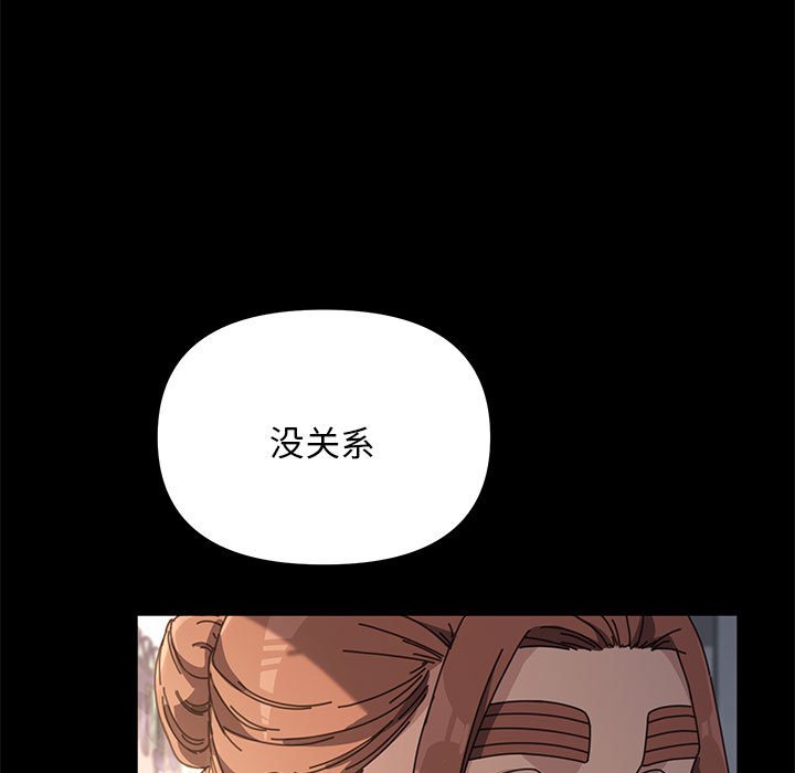 [Manhwa] My son-in-law Plot, mature woman wife#[338P]-111