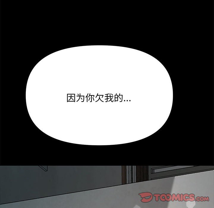 [Manhwa] My son-in-law Plot, mature woman wife#[338P]-114