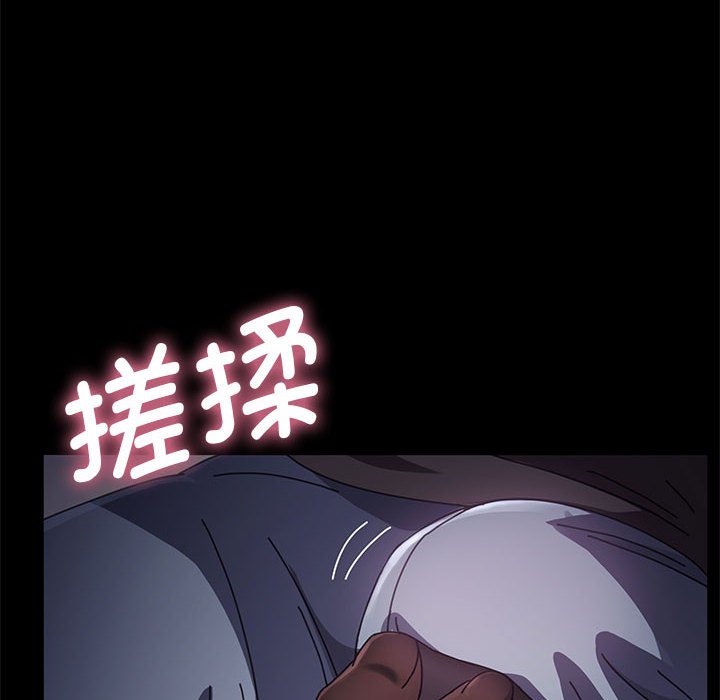 [Manhwa] My son-in-law Plot, mature woman wife#[338P]-120
