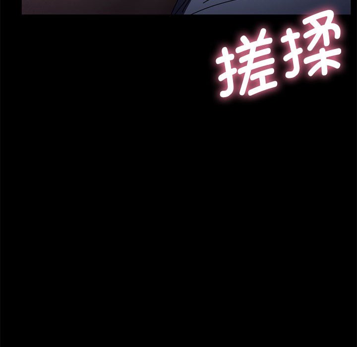 [Manhwa] My son-in-law Plot, mature woman wife#[338P]-122