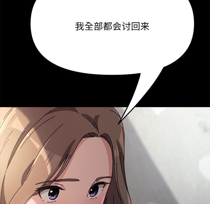 [Manhwa] My son-in-law Plot, mature woman wife#[338P]-126