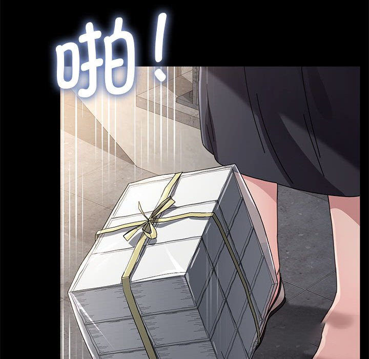 [Manhwa] My son-in-law Plot, mature woman wife#[338P]-143