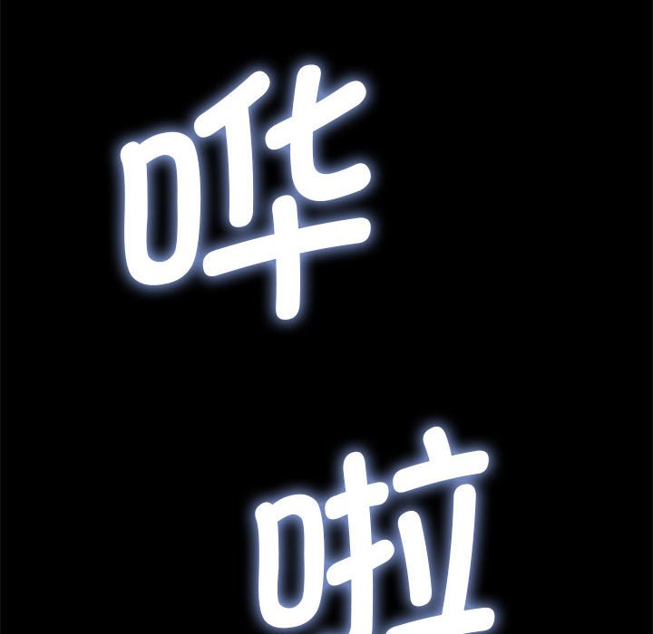 [Manhwa] My son-in-law Plot, mature woman wife#[338P]-155