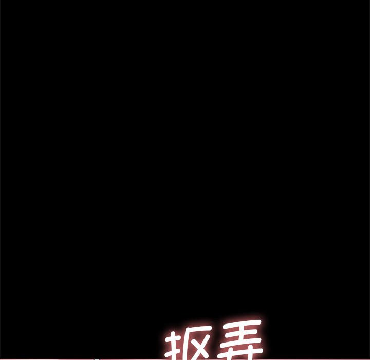 [Manhwa] My son-in-law Plot, mature woman wife#[338P]-169
