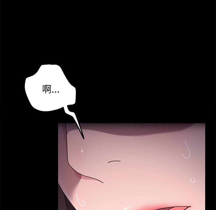 [Manhwa] My son-in-law Plot, mature woman wife#[338P]-196