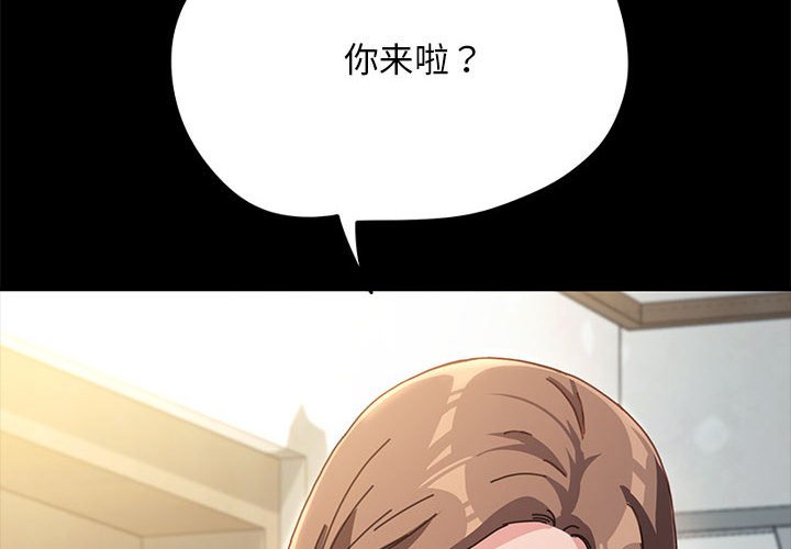 [Manhwa] My son-in-law Plot, mature woman wife#[338P]-2