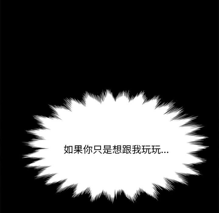 [Manhwa] My son-in-law Plot, mature woman wife#[338P]-207