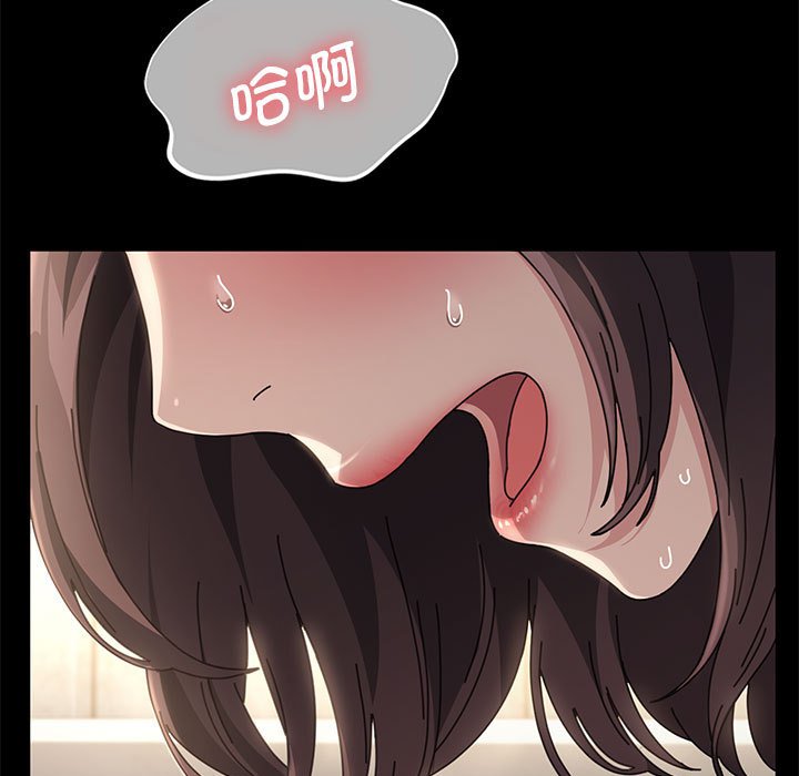 [Manhwa] My son-in-law Plot, mature woman wife#[338P]-223