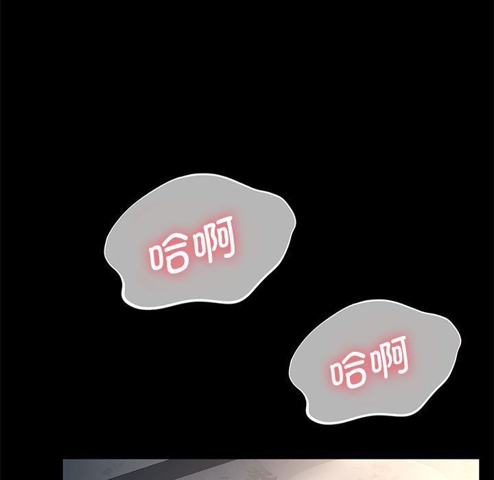 [Manhwa] My son-in-law Plot, mature woman wife#[338P]-241