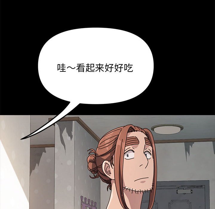 [Manhwa] My son-in-law Plot, mature woman wife#[338P]-25