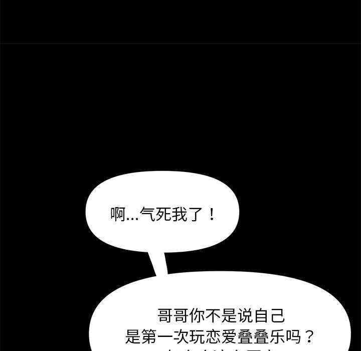 [Manhwa] My son-in-law Plot, mature woman wife#[338P]-263