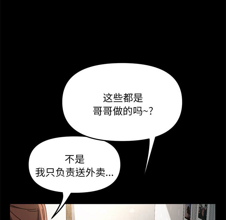 [Manhwa] My son-in-law Plot, mature woman wife#[338P]-27