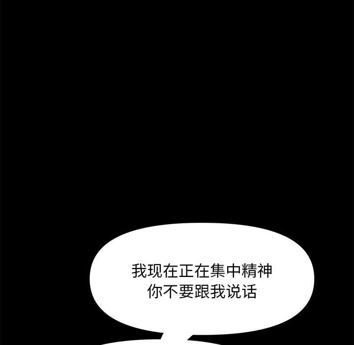 [Manhwa] My son-in-law Plot, mature woman wife#[338P]-270