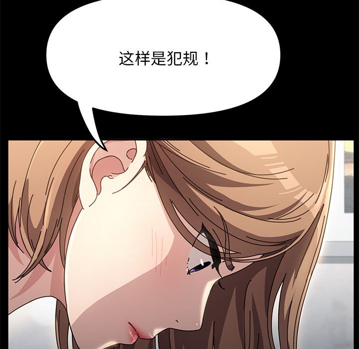 [Manhwa] My son-in-law Plot, mature woman wife#[338P]-271