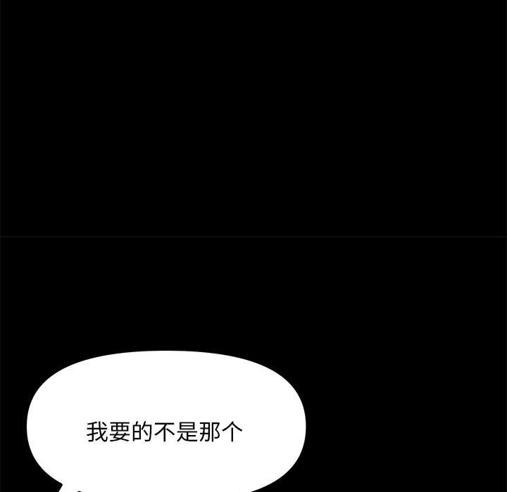 [Manhwa] My son-in-law Plot, mature woman wife#[338P]-284
