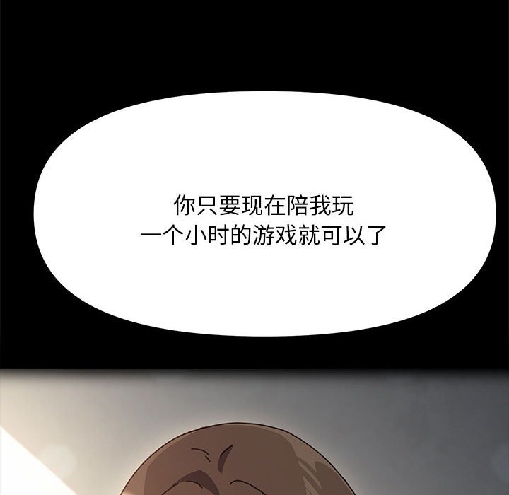 [Manhwa] My son-in-law Plot, mature woman wife#[338P]-286