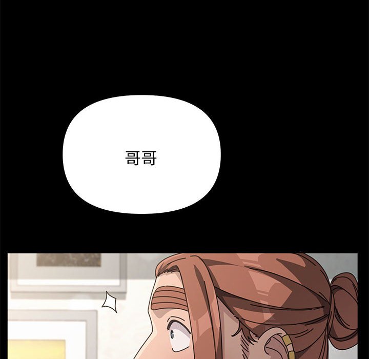 [Manhwa] My son-in-law Plot, mature woman wife#[338P]-294