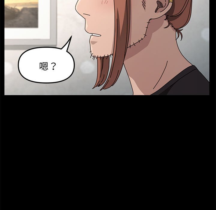 [Manhwa] My son-in-law Plot, mature woman wife#[338P]-295