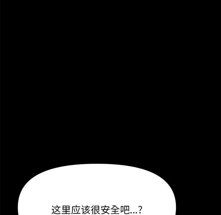 [Manhwa] My son-in-law Plot, mature woman wife#[338P]-301