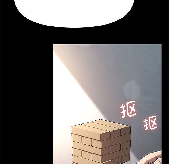 [Manhwa] My son-in-law Plot, mature woman wife#[338P]-302