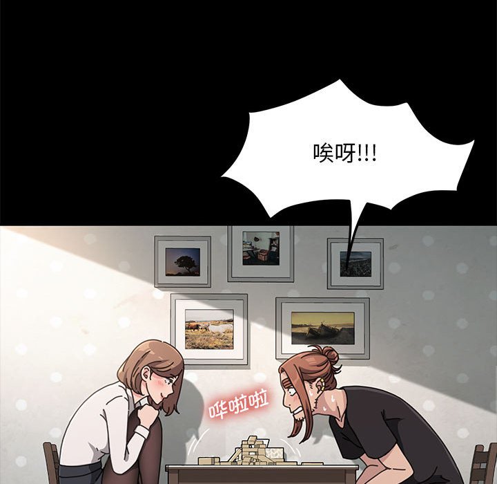 [Manhwa] My son-in-law Plot, mature woman wife#[338P]-307