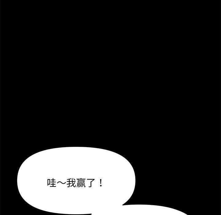 [Manhwa] My son-in-law Plot, mature woman wife#[338P]-309