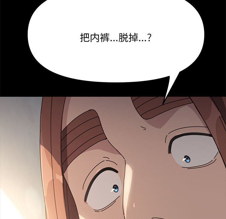 [Manhwa] My son-in-law Plot, mature woman wife#[338P]-319