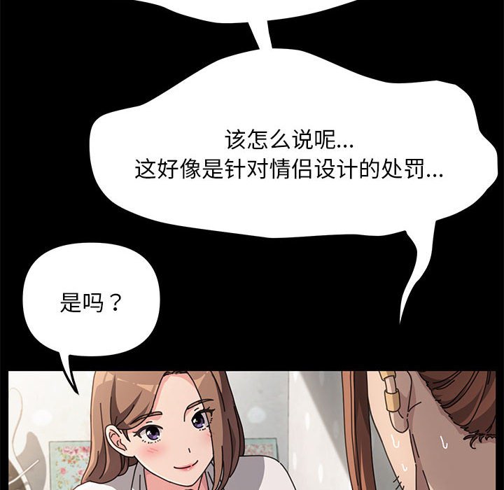 [Manhwa] My son-in-law Plot, mature woman wife#[338P]-322