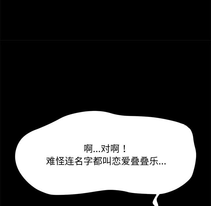 [Manhwa] My son-in-law Plot, mature woman wife#[338P]-326