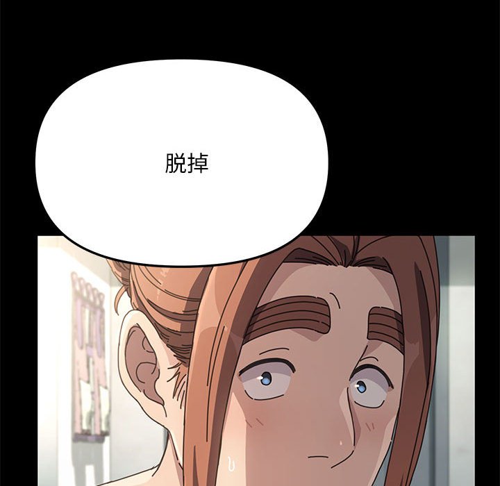 [Manhwa] My son-in-law Plot, mature woman wife#[338P]-329