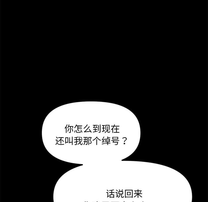 [Manhwa] My son-in-law Plot, mature woman wife#[338P]-33