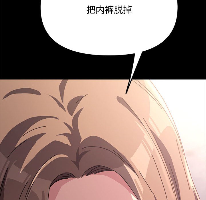 [Manhwa] My son-in-law Plot, mature woman wife#[338P]-333