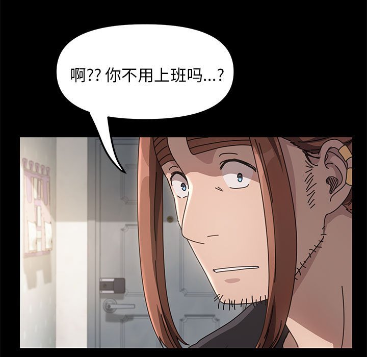 [Manhwa] My son-in-law Plot, mature woman wife#[338P]-36