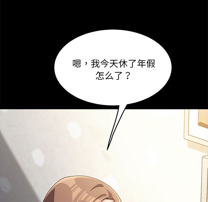 [Manhwa] My son-in-law Plot, mature woman wife#[338P]-39