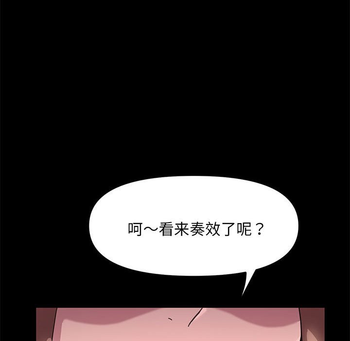 [Manhwa] My son-in-law Plot, mature woman wife#[338P]-45