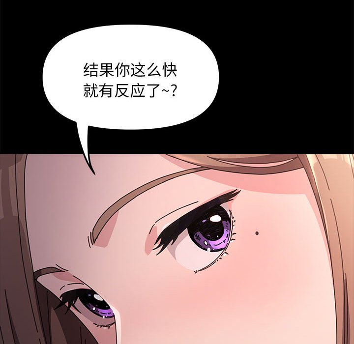 [Manhwa] My son-in-law Plot, mature woman wife#[338P]-54