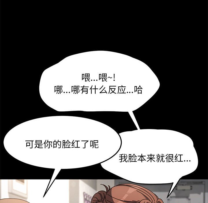 [Manhwa] My son-in-law Plot, mature woman wife#[338P]-56