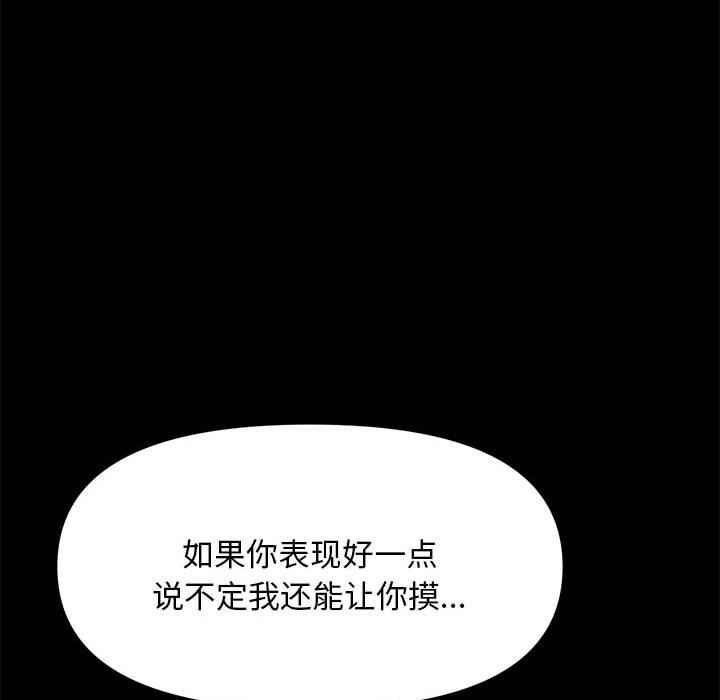 [Manhwa] My son-in-law Plot, mature woman wife#[338P]-58