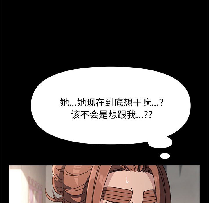 [Manhwa] My son-in-law Plot, mature woman wife#[338P]-63