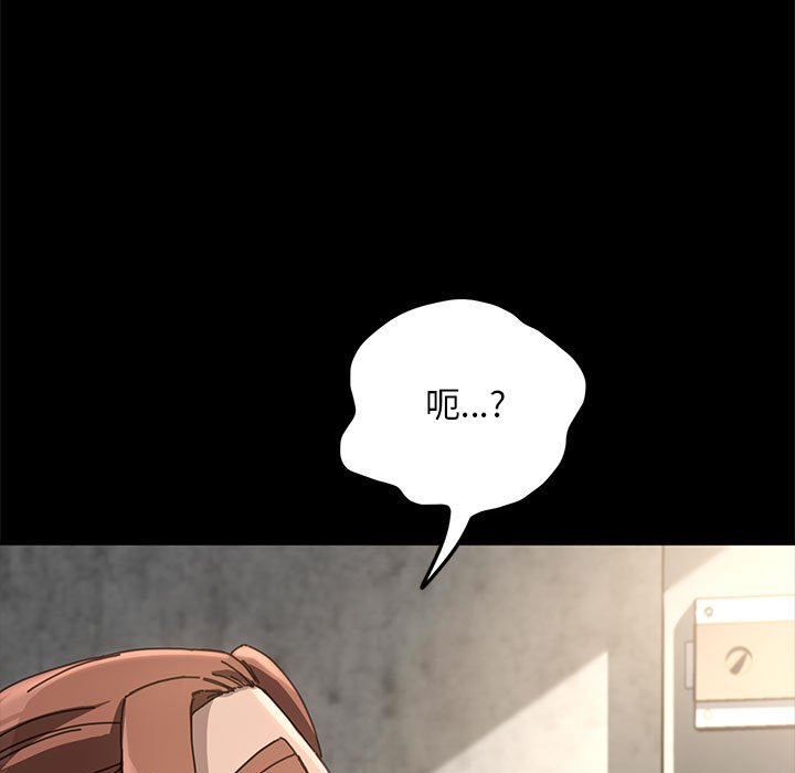 [Manhwa] My son-in-law Plot, mature woman wife#[338P]-7