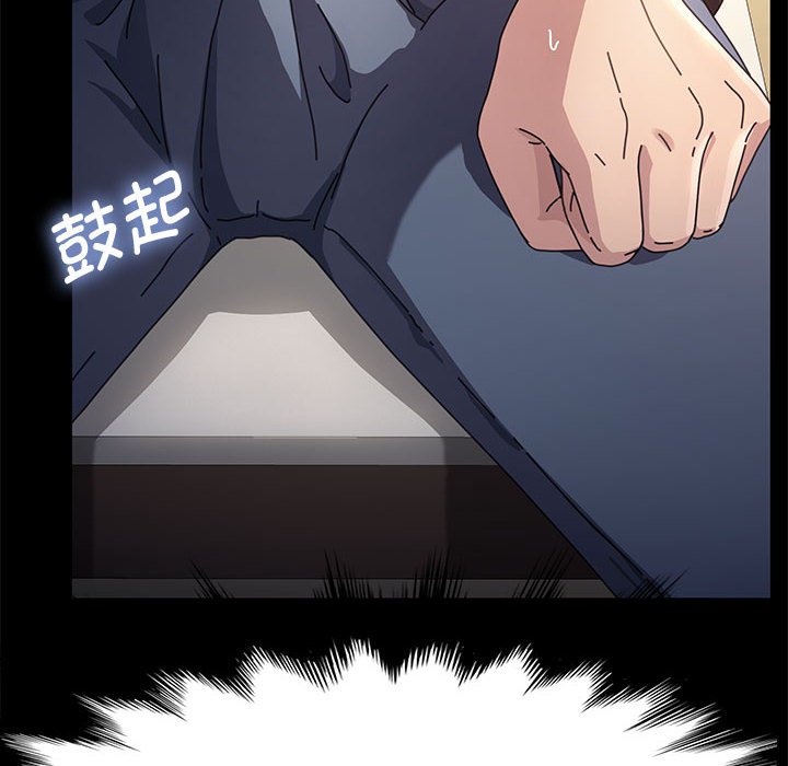 [Manhwa] My son-in-law Plot, mature woman wife#[338P]-73